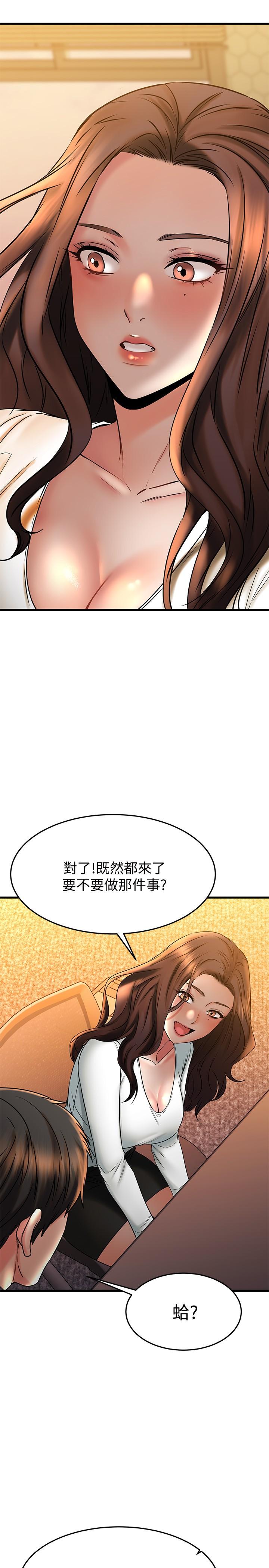 我的好友太超過!漫画 免费阅读 第39话-要不要在空教室里做那件事？ 19.jpg