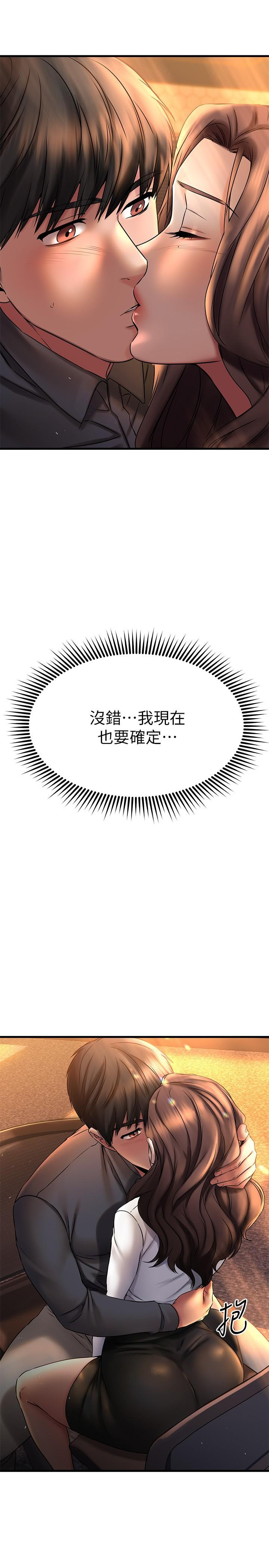 韩漫H漫画 我的好友太超过!  - 点击阅读 第39话-要不要在空教室里做那件事？ 46