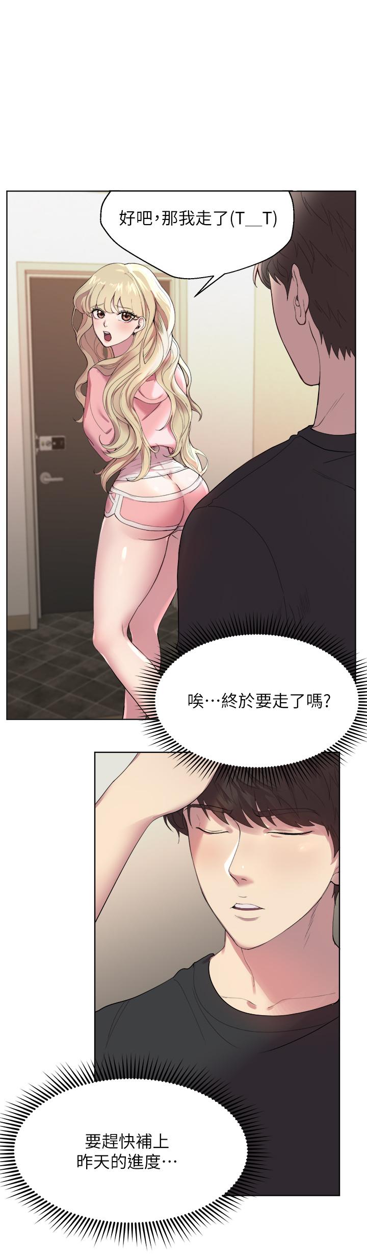 姊姊們的調教 在线观看 第1話-姐姐，可以幫我一個忙嗎 漫画图片28