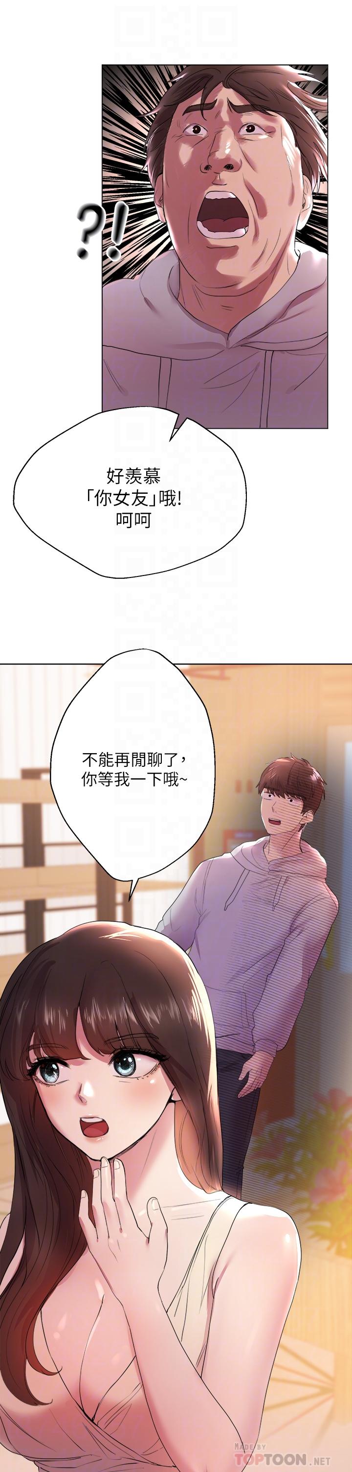 韩漫H漫画 姊姊们的调教  - 点击阅读 第2话-这一招最有“反应” 12