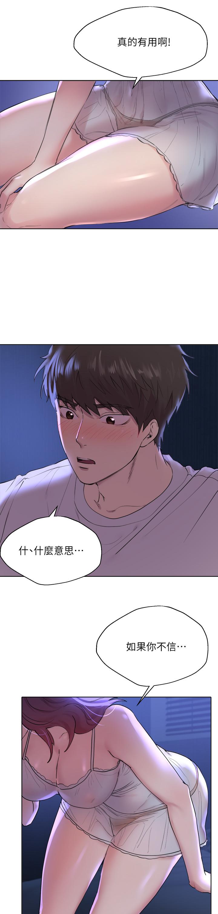 姊姊們的調教 在线观看 第2話-這一招最有“反應” 漫画图片51