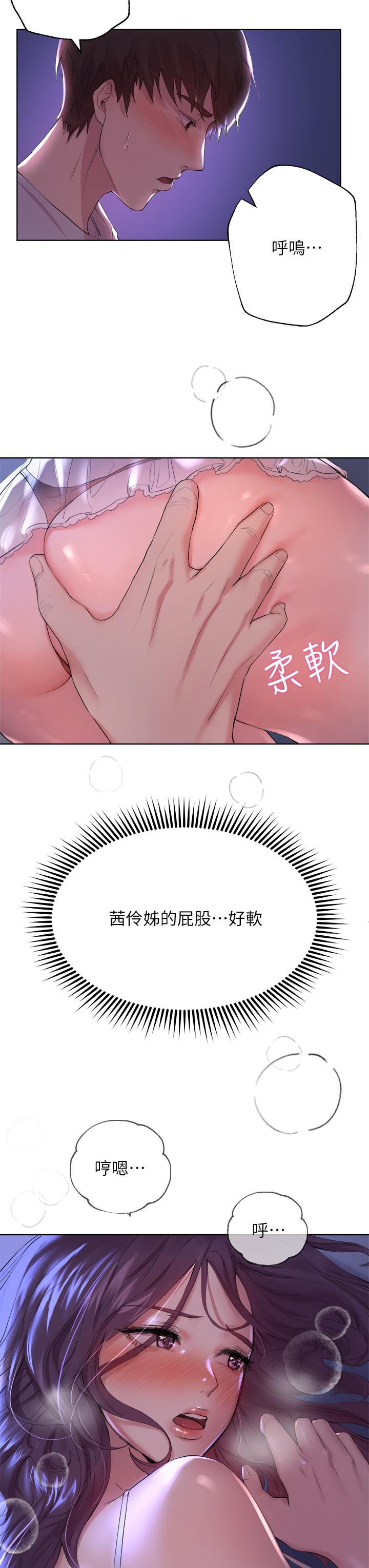 姊姊們的調教 在线观看 第3話-幫我揉屁股 漫画图片19