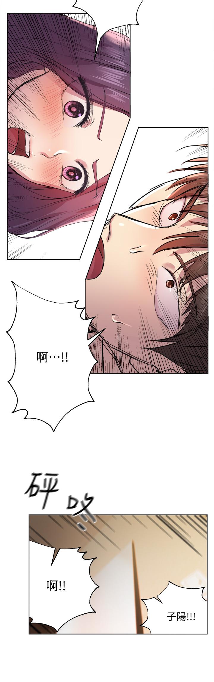 韩漫H漫画 姊姊们的调教  - 点击阅读 第4话-姐姐教你怎么让女生舒服 5