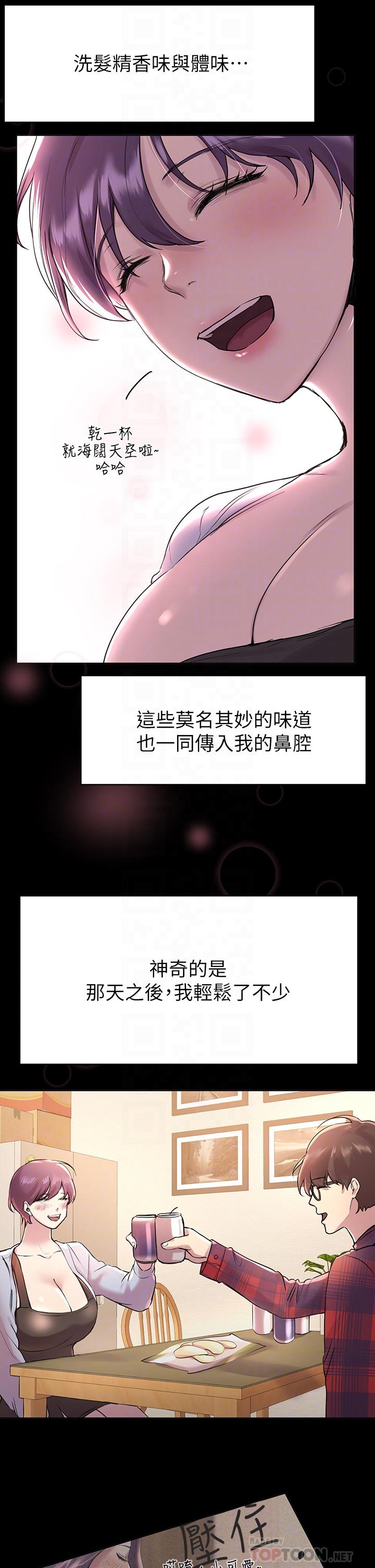 姊姊們的調教 在线观看 第5話-可以再一次吧 漫画图片10