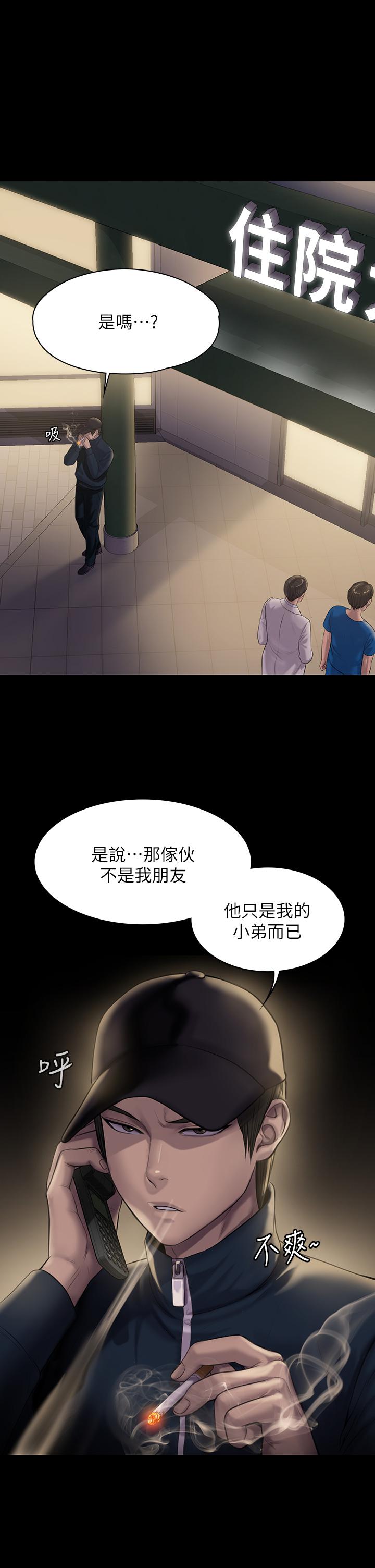 漫画韩国 傀儡   - 立即阅读 第209話-我要看你們3P第27漫画图片