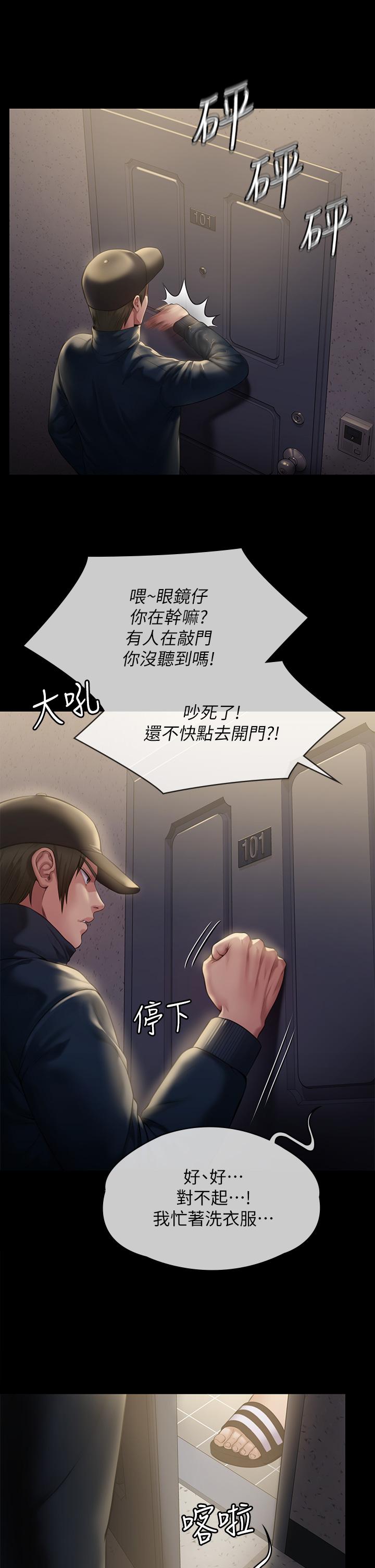 韩漫H漫画 傀儡  - 点击阅读 第209话-我要看你们3P 32