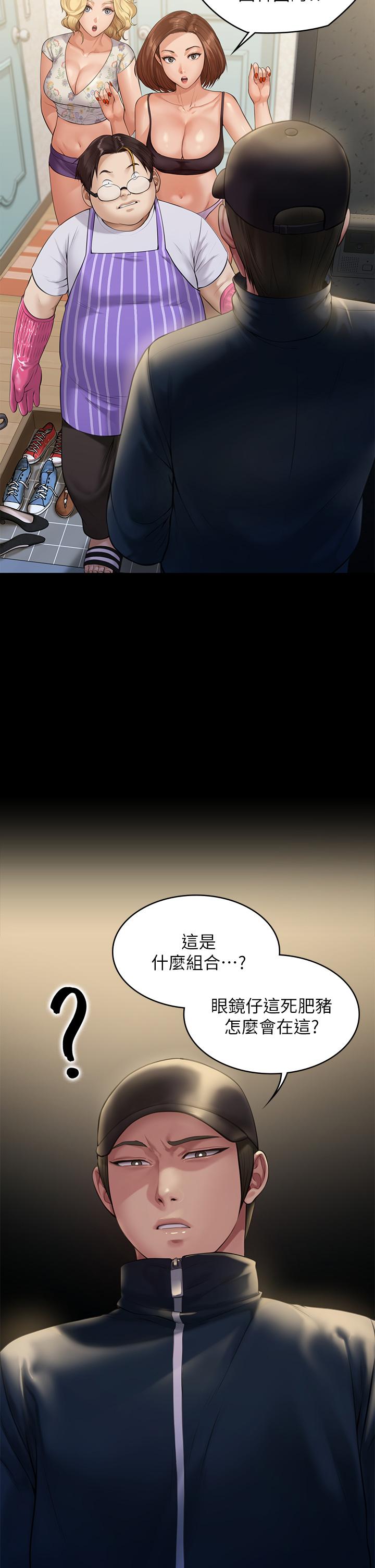 傀儡 在线观看 第209話-我要看你們3P 漫画图片35