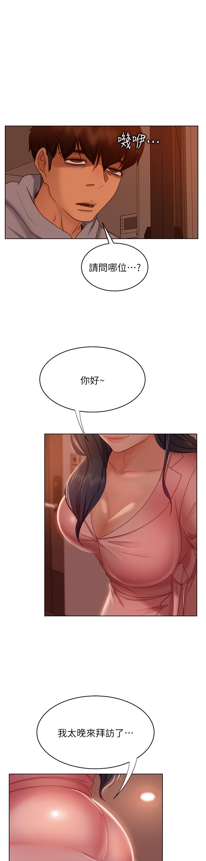 不良女房客漫画 免费阅读 第44话-喜欢后庭高潮的变态 36.jpg