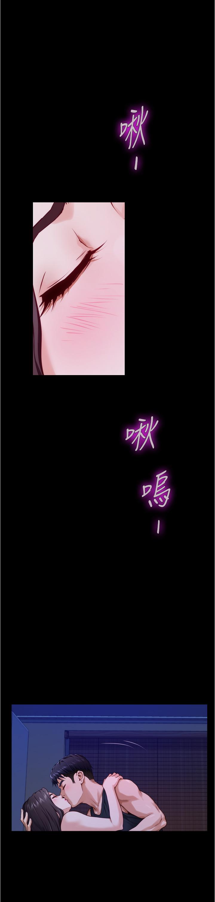 漫画韩国 姊姊的房間   - 立即阅读 第12話-今天要做到最後第30漫画图片