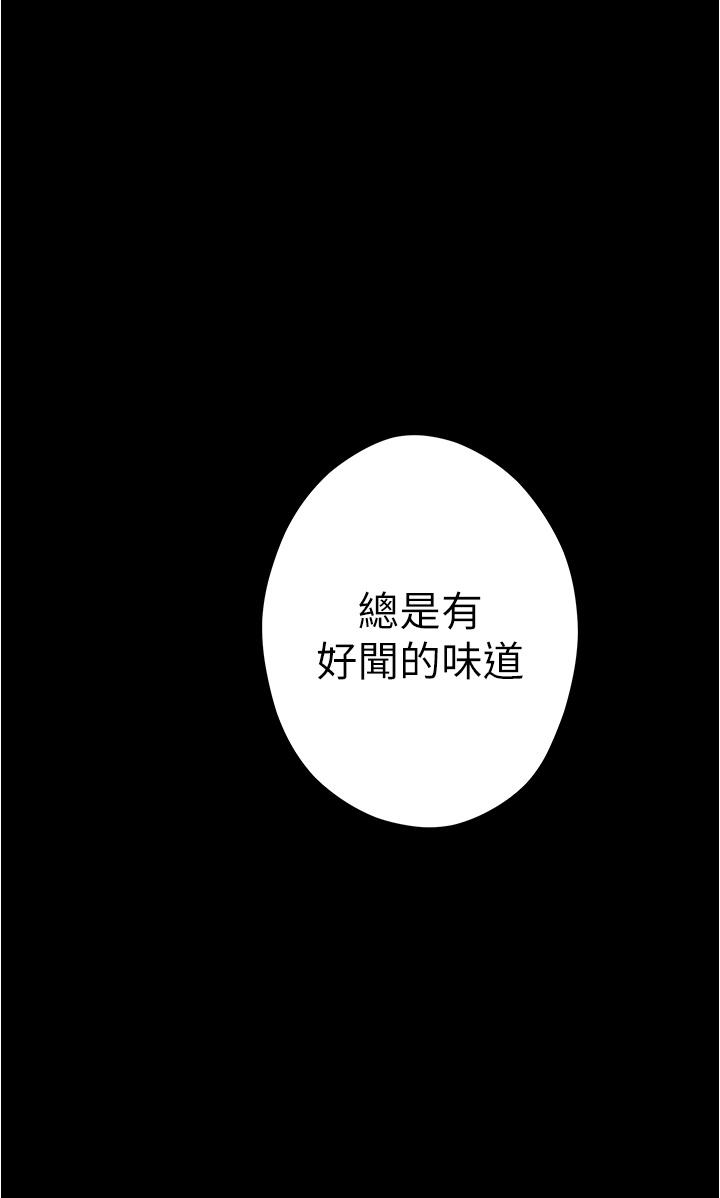 漫画韩国 姊姊的房間   - 立即阅读 第12話-今天要做到最後第45漫画图片