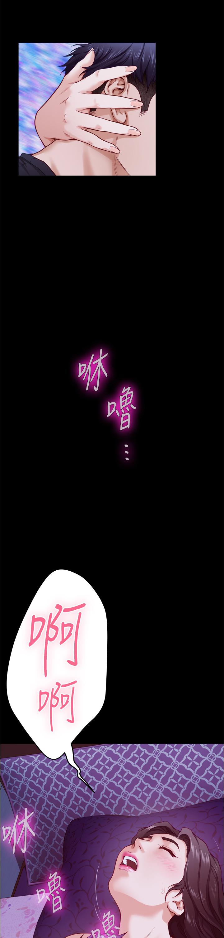 姊姊的房間 在线观看 第12話-今天要做到最後 漫画图片52