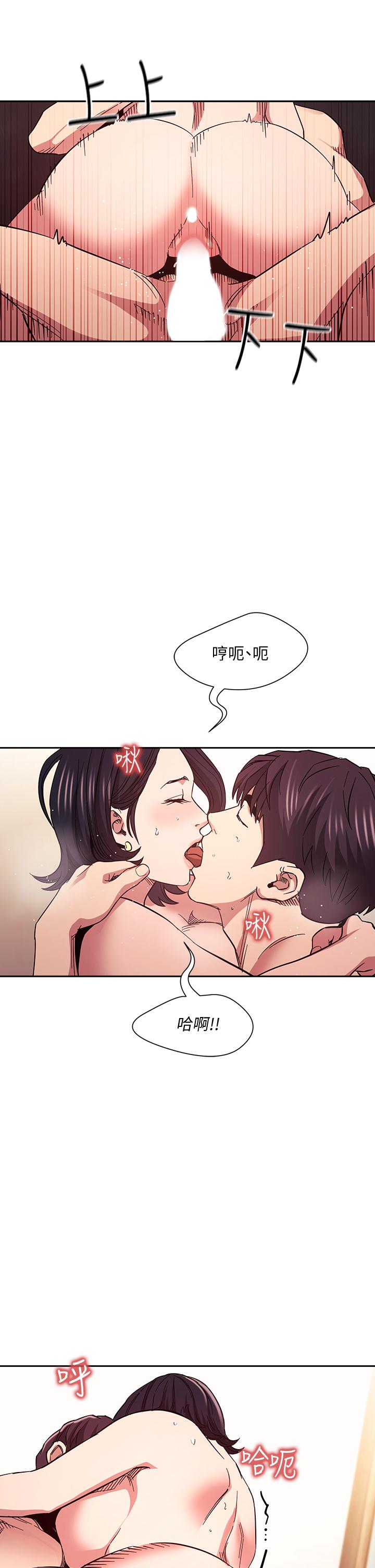 漫画韩国 朋友的媽媽   - 立即阅读 第67話-高潮不斷的夜晚第19漫画图片