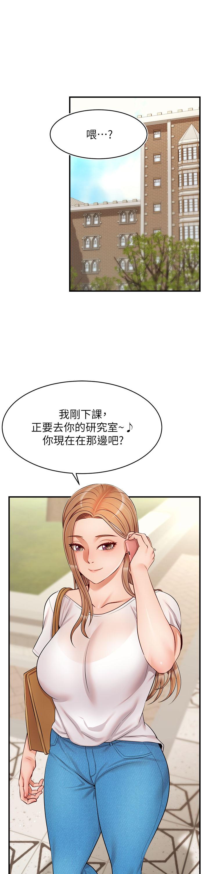 爸爸，請進!漫画 免费阅读 第19话-偷拍性爱的过程 26.jpg