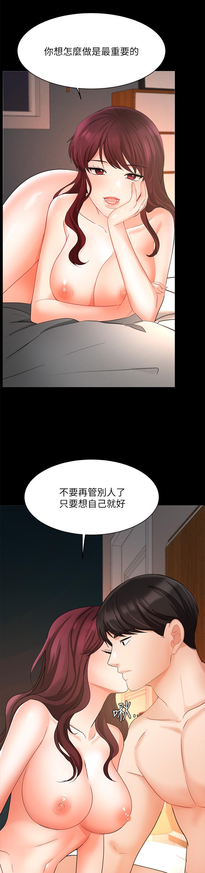 漫画韩国 業績女王   - 立即阅读 第42話-跟我回傢吧第36漫画图片