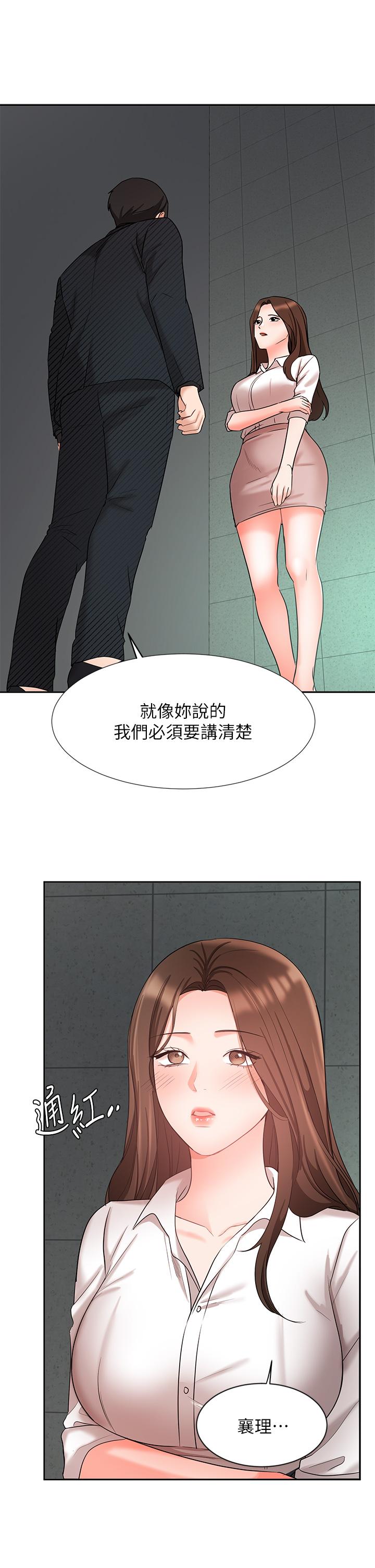 漫画韩国 業績女王   - 立即阅读 第42話-跟我回傢吧第40漫画图片