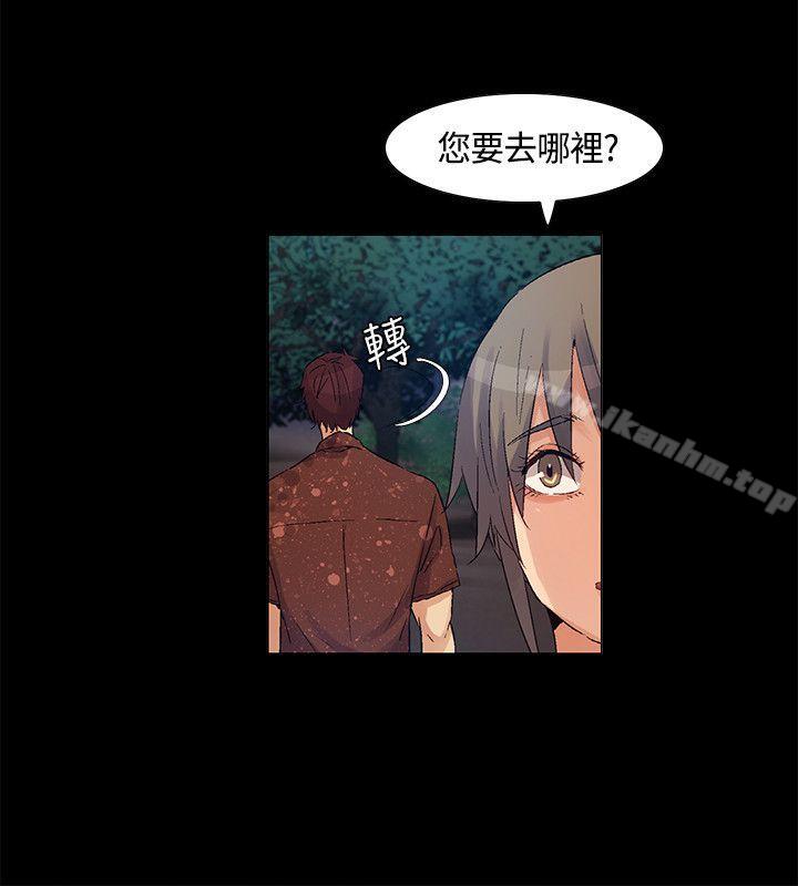 漫画韩国 無名島   - 立即阅读 第41話第10漫画图片