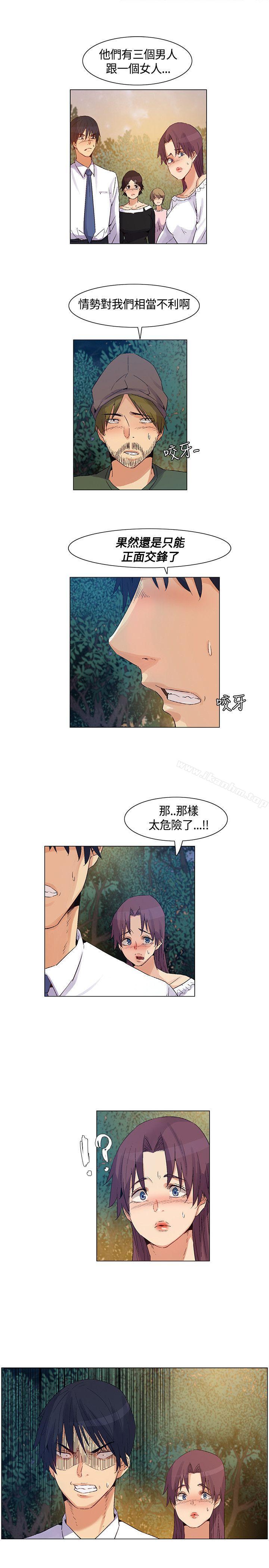 漫画韩国 無名島   - 立即阅读 第41話第13漫画图片