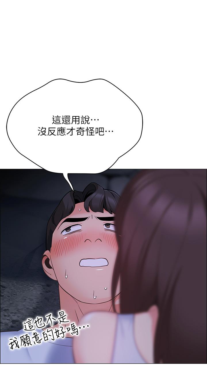 帳篷裡的秘密 在线观看 第9話-學妹變得好性感 漫画图片27