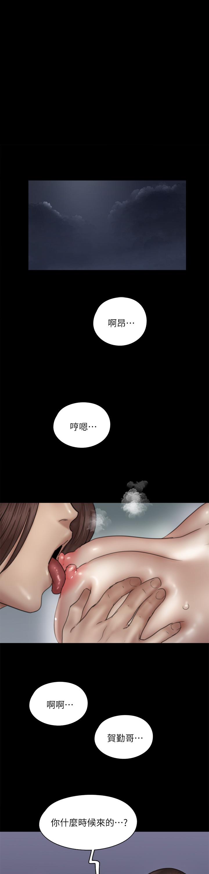 韩漫H漫画 偶像女优  - 点击阅读 第41话-我会乖乖给你上 1