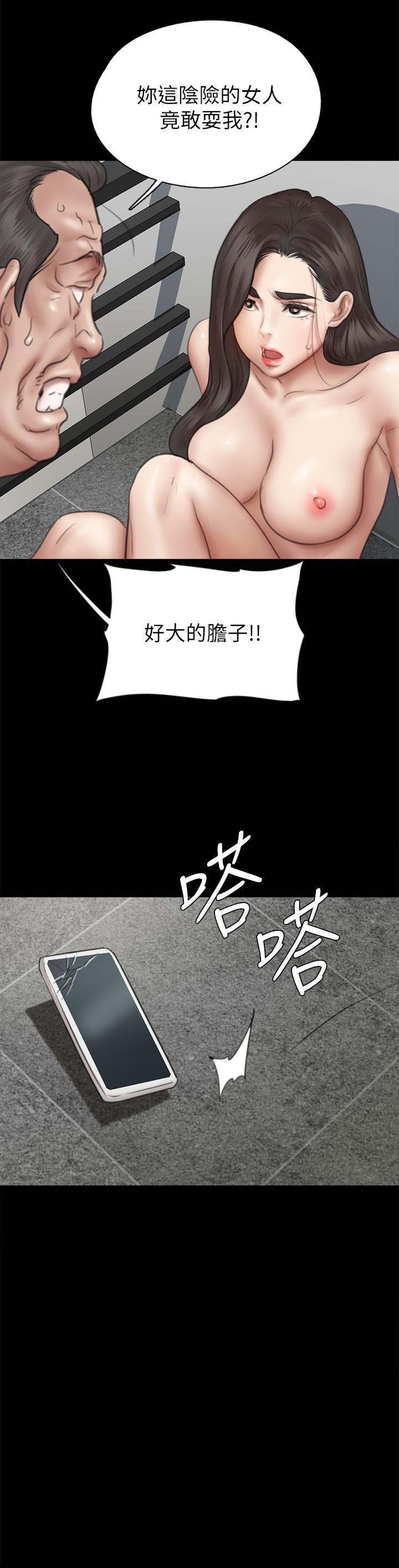 韩漫H漫画 偶像女优  - 点击阅读 第41话-我会乖乖给你上 35