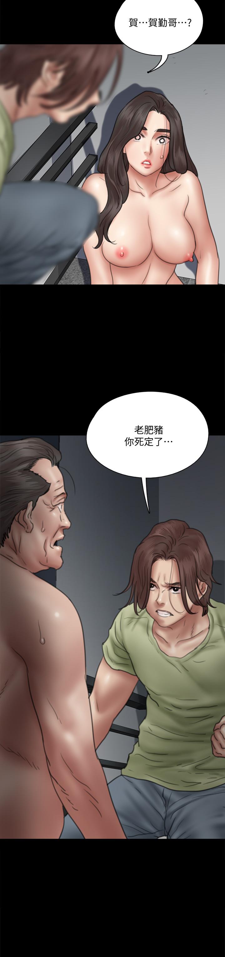 偶像女優漫画 免费阅读 第41话-我会乖乖给你上 38.jpg