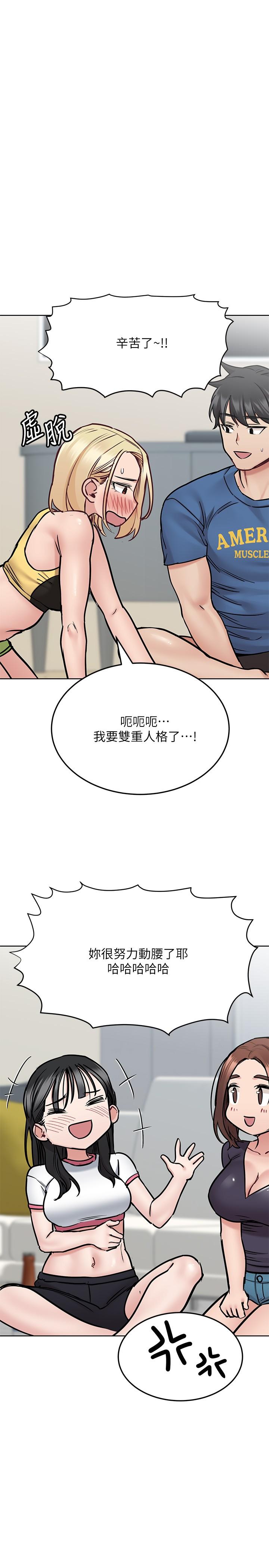 漫画韩国 要對媽媽保密唷!   - 立即阅读 第37話-色色的罰酒遊戲第26漫画图片