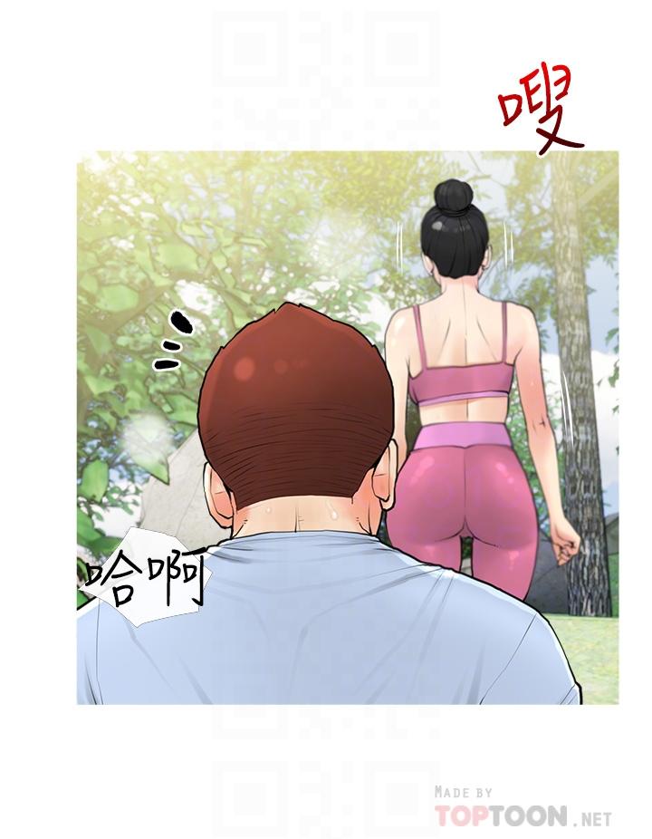 漫画韩国 阿姨的傢教課   - 立即阅读 第32話-要不要在山上來一炮第12漫画图片