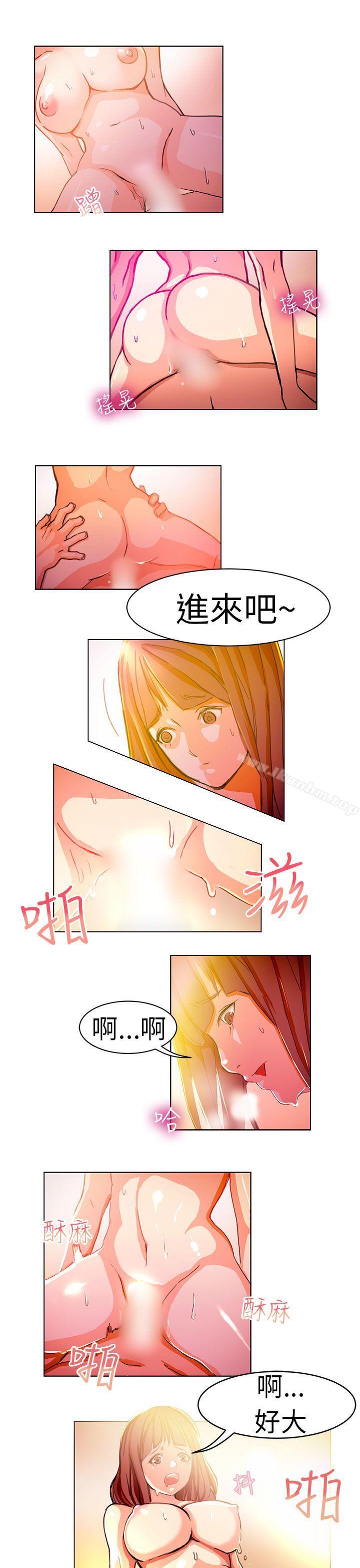 韩漫H漫画 派爱达人  - 点击阅读 派爱达人 施工现场的所长(下) 4