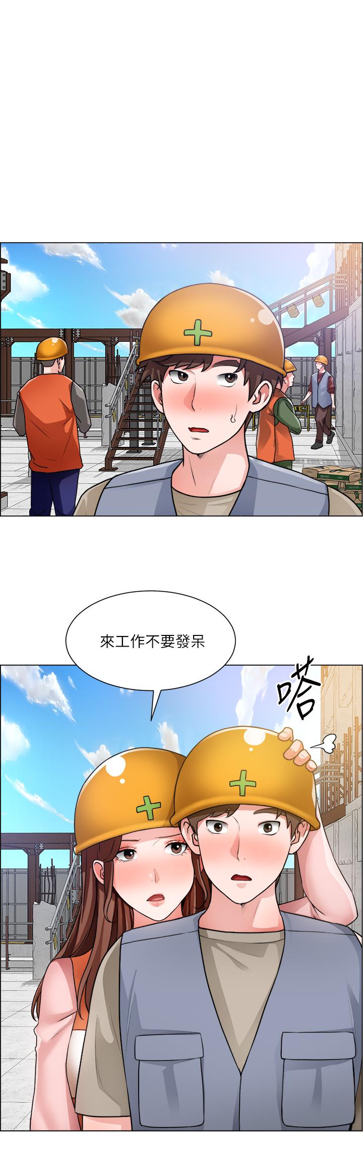 漫画韩国 誠徵粗工   - 立即阅读 第30話-激情的午休時間第7漫画图片