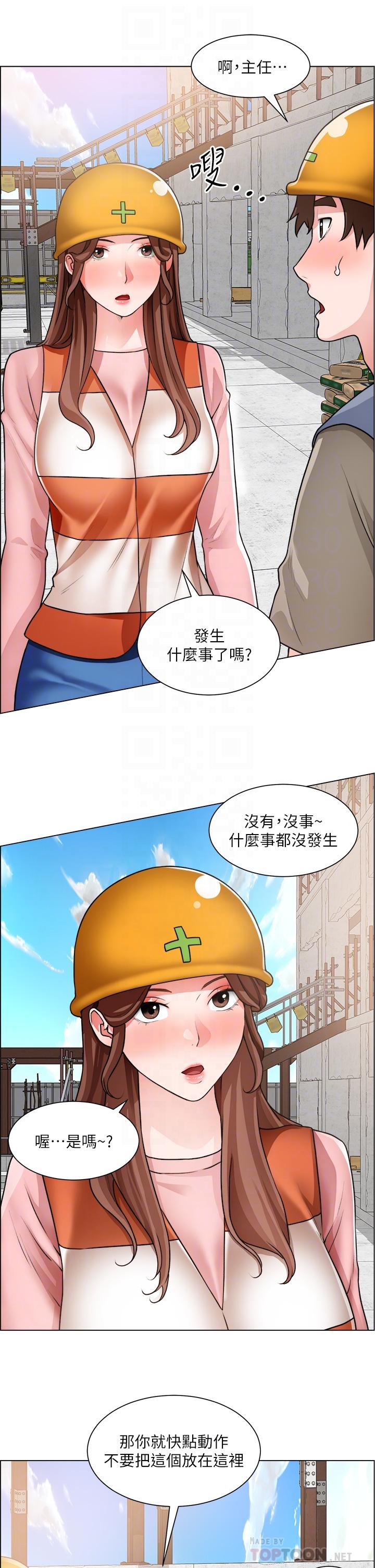 誠徵粗工 在线观看 第30話-激情的午休時間 漫画图片8