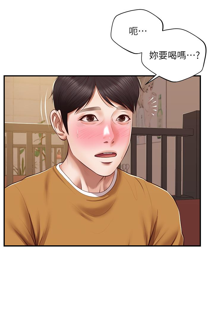 漫画韩国 純情的崩壞   - 立即阅读 第42話-學姐安慰聖德的方法第39漫画图片