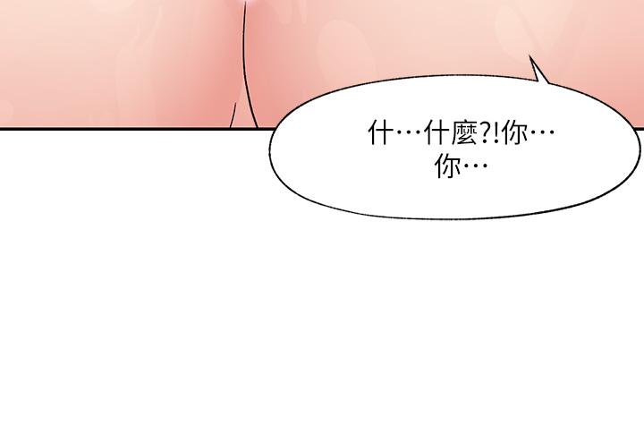 漫画韩国 異世界催眠王   - 立即阅读 第7話-欲求不滿的人妻第24漫画图片