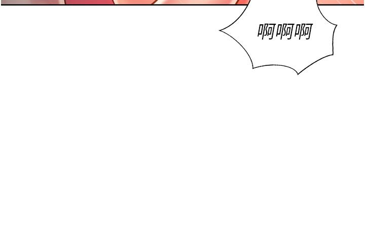 姊姊愛做菜 在线观看 第21話-不行，我已經氾濫成災瞭 漫画图片32