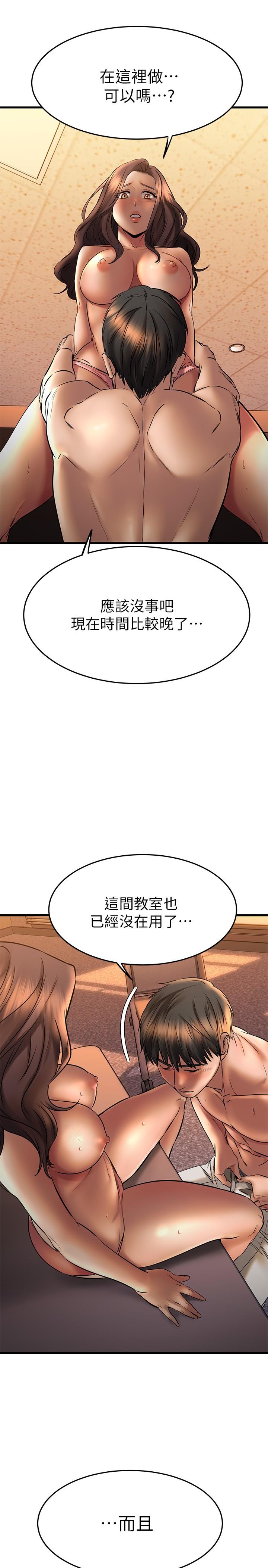 我的好友太超過!漫画 免费阅读 第40话-好舒服，我变得好奇怪 27.jpg