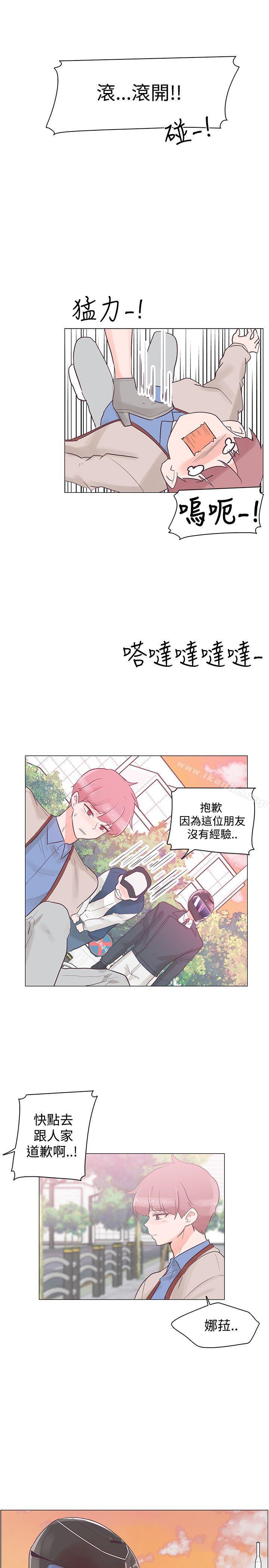 韩漫H漫画 追杀金城武  - 点击阅读 第31话 10