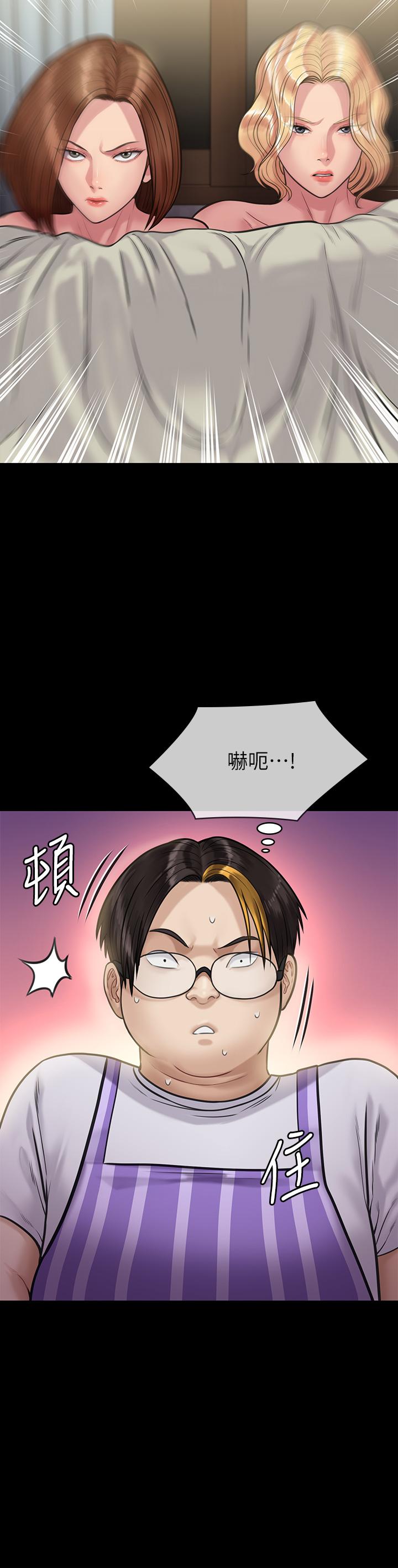 傀儡 在线观看 第210話-被眼鏡仔玷污而哭泣 漫画图片38