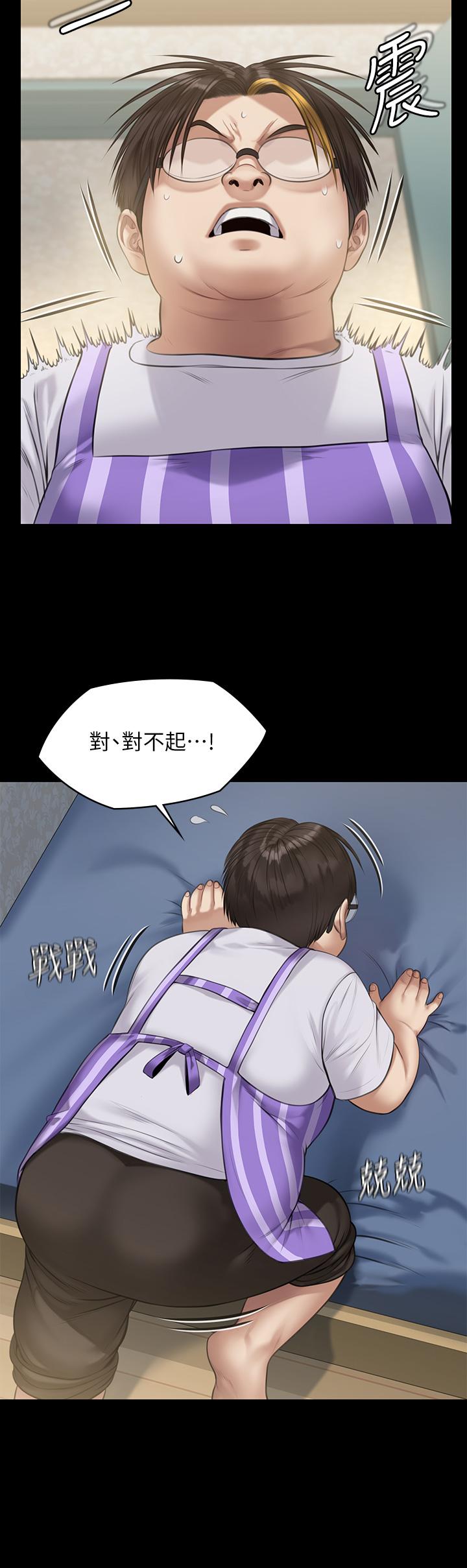 韩漫H漫画 傀儡  - 点击阅读 第210话-被眼镜仔玷污而哭泣 52