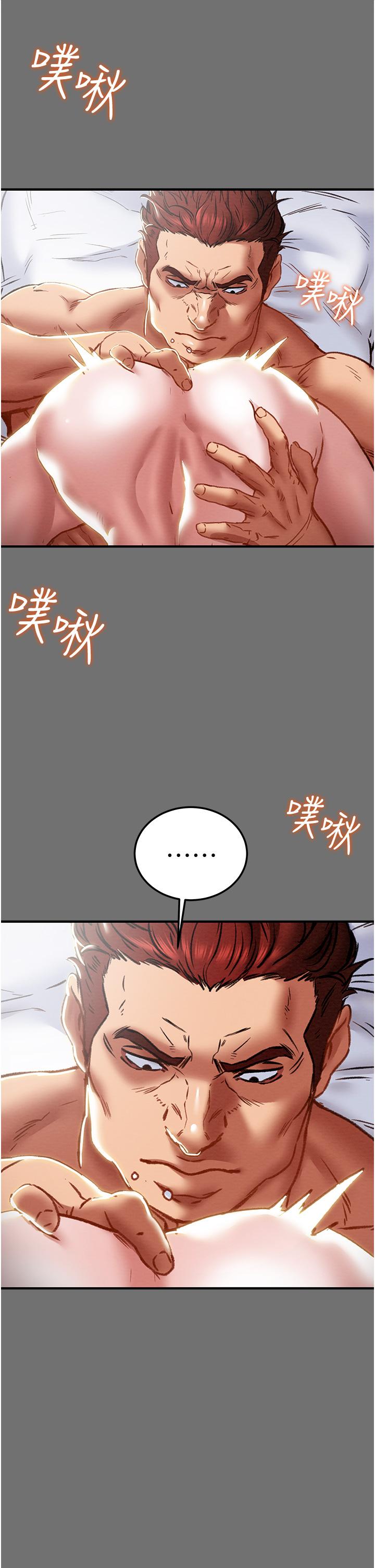 純情女攻略計劃 在线观看 第75話-我們要不要結婚 漫画图片26