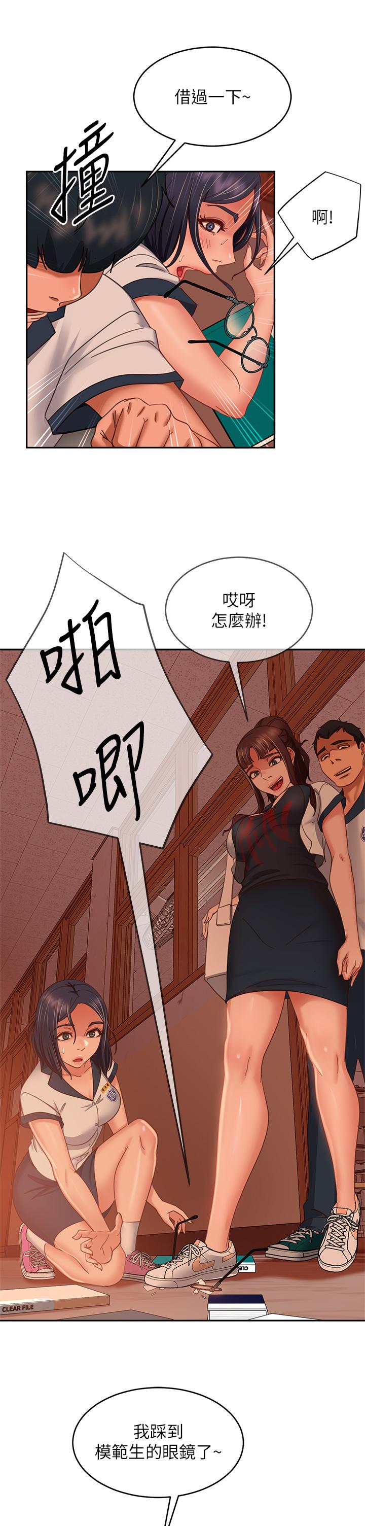 漫画韩国 不良女房客   - 立即阅读 第45話-不請自來的女人第17漫画图片