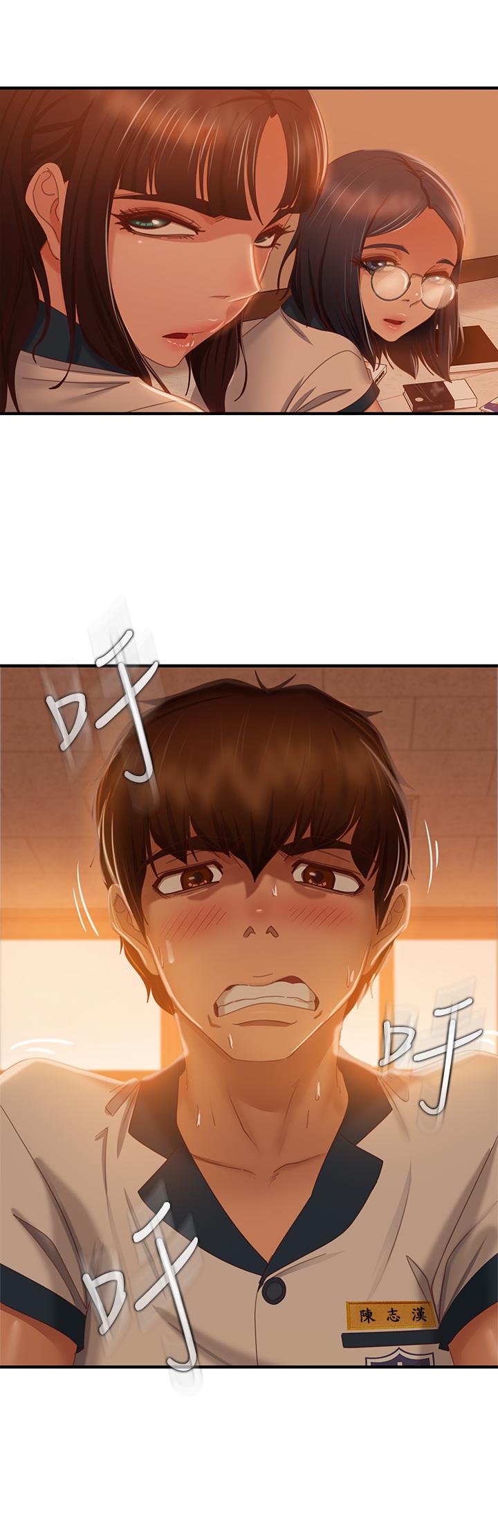 漫画韩国 不良女房客   - 立即阅读 第45話-不請自來的女人第22漫画图片