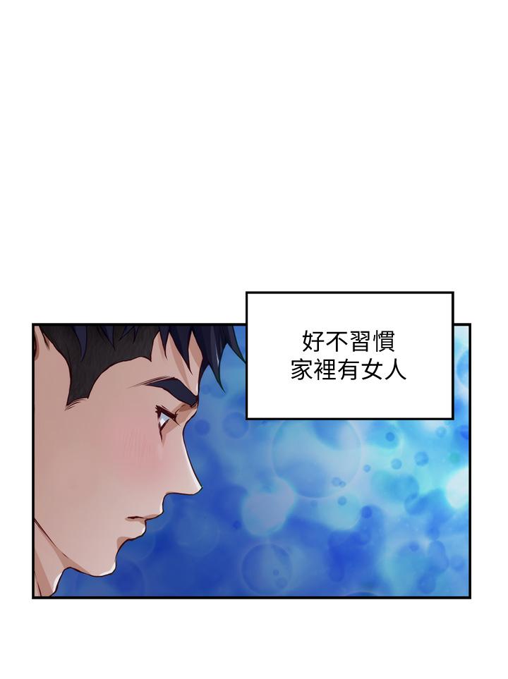 姊姊的房間 在线观看 第13話-想徹底征服她 漫画图片43