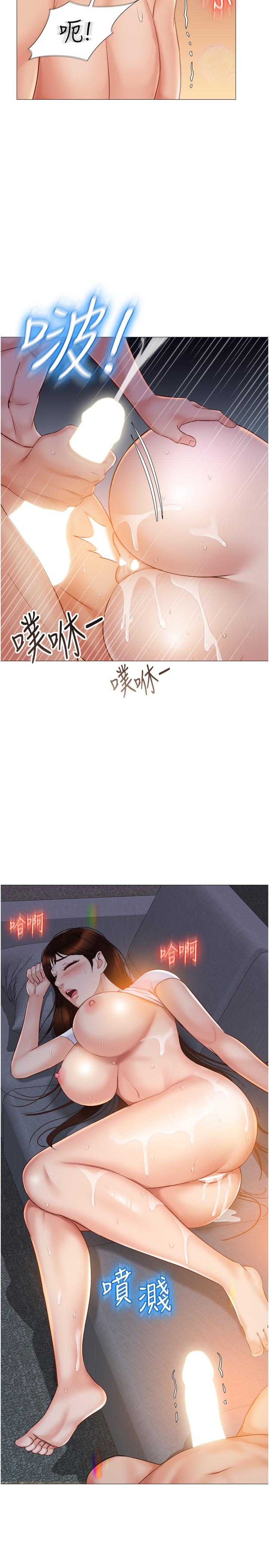 女兒閨蜜都歸ME漫画 免费阅读 第39话-瞒着闺蜜被喷的一身湿 26.jpg