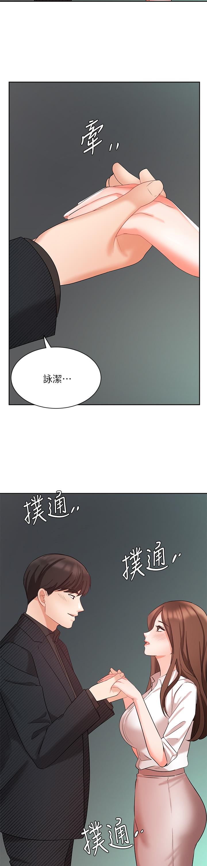 漫画韩国 業績女王   - 立即阅读 第43話-我還不想停下來第2漫画图片