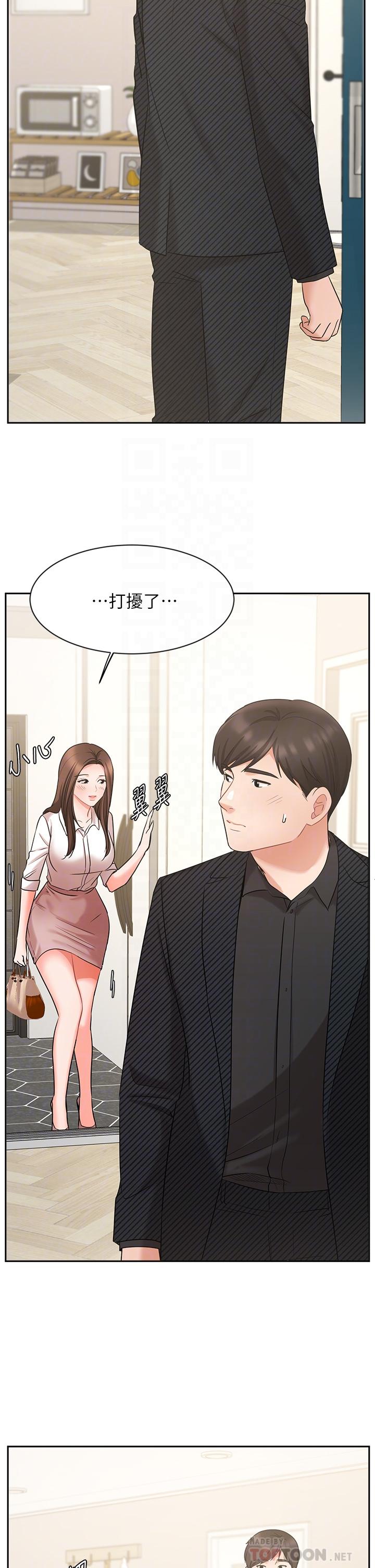 漫画韩国 業績女王   - 立即阅读 第43話-我還不想停下來第10漫画图片