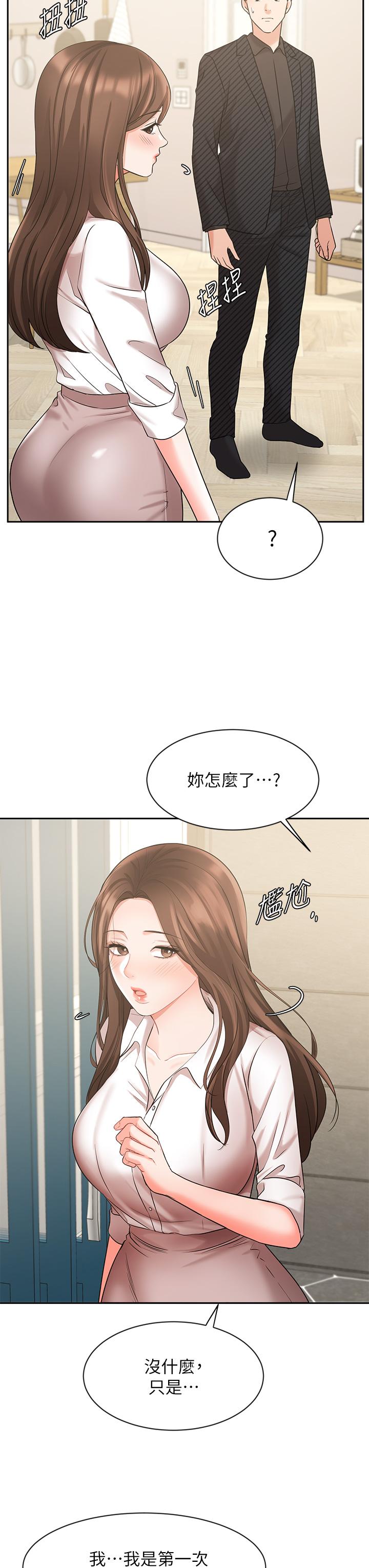 韩漫H漫画 业绩女王  - 点击阅读 第43话-我还不想停下来 11