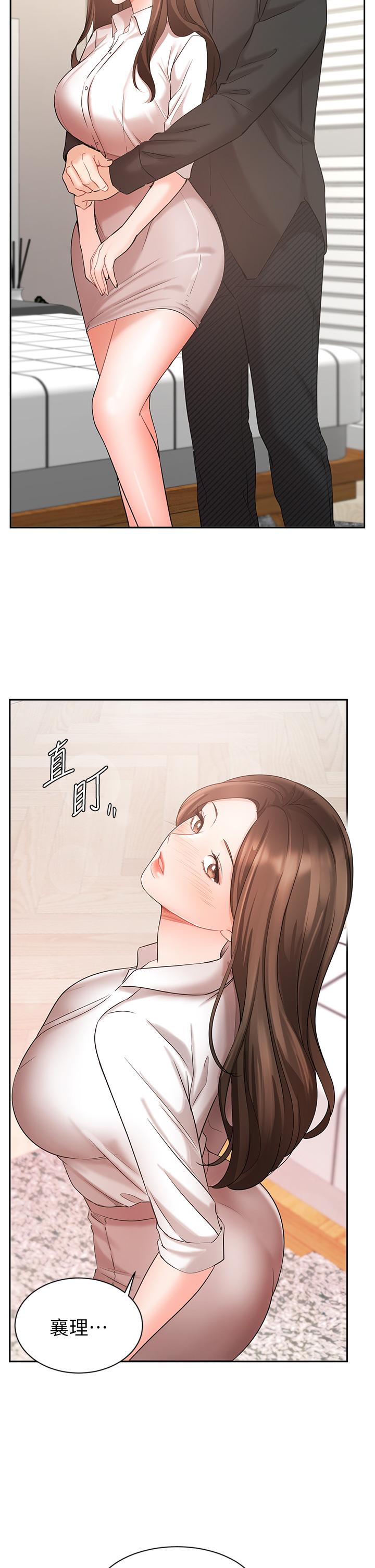 業績女王 在线观看 第43話-我還不想停下來 漫画图片19