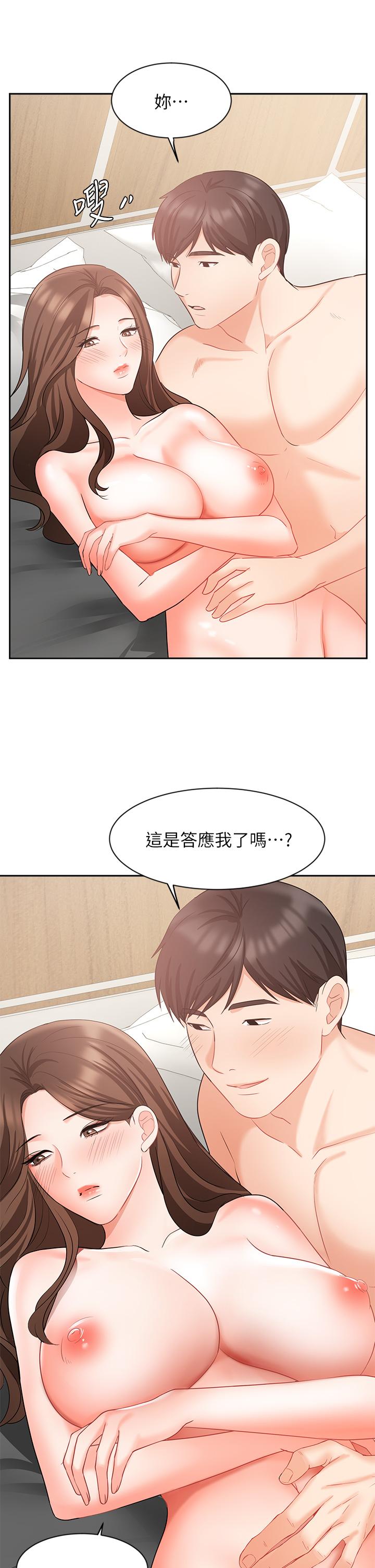 韩漫H漫画 业绩女王  - 点击阅读 第43话-我还不想停下来 22