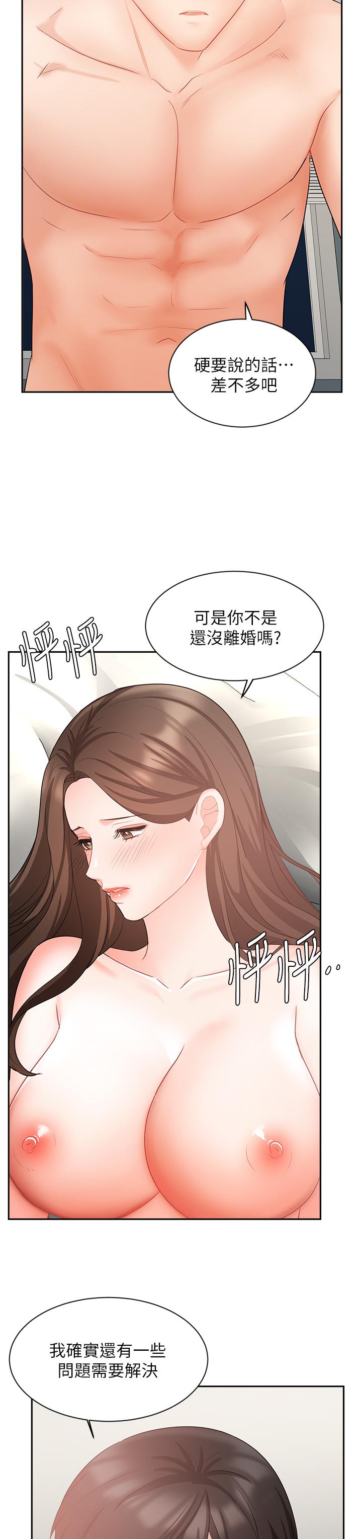 韩漫H漫画 业绩女王  - 点击阅读 第43话-我还不想停下来 24