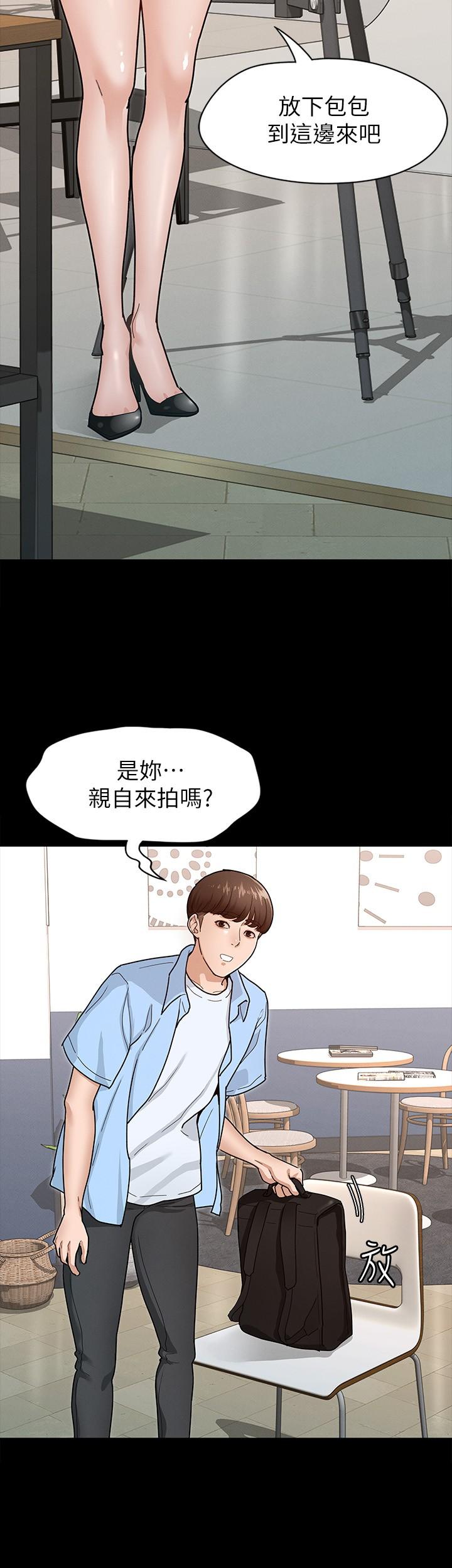 漫画韩国 征服女神   - 立即阅读 第6話-看不出來你這麼兇猛第17漫画图片