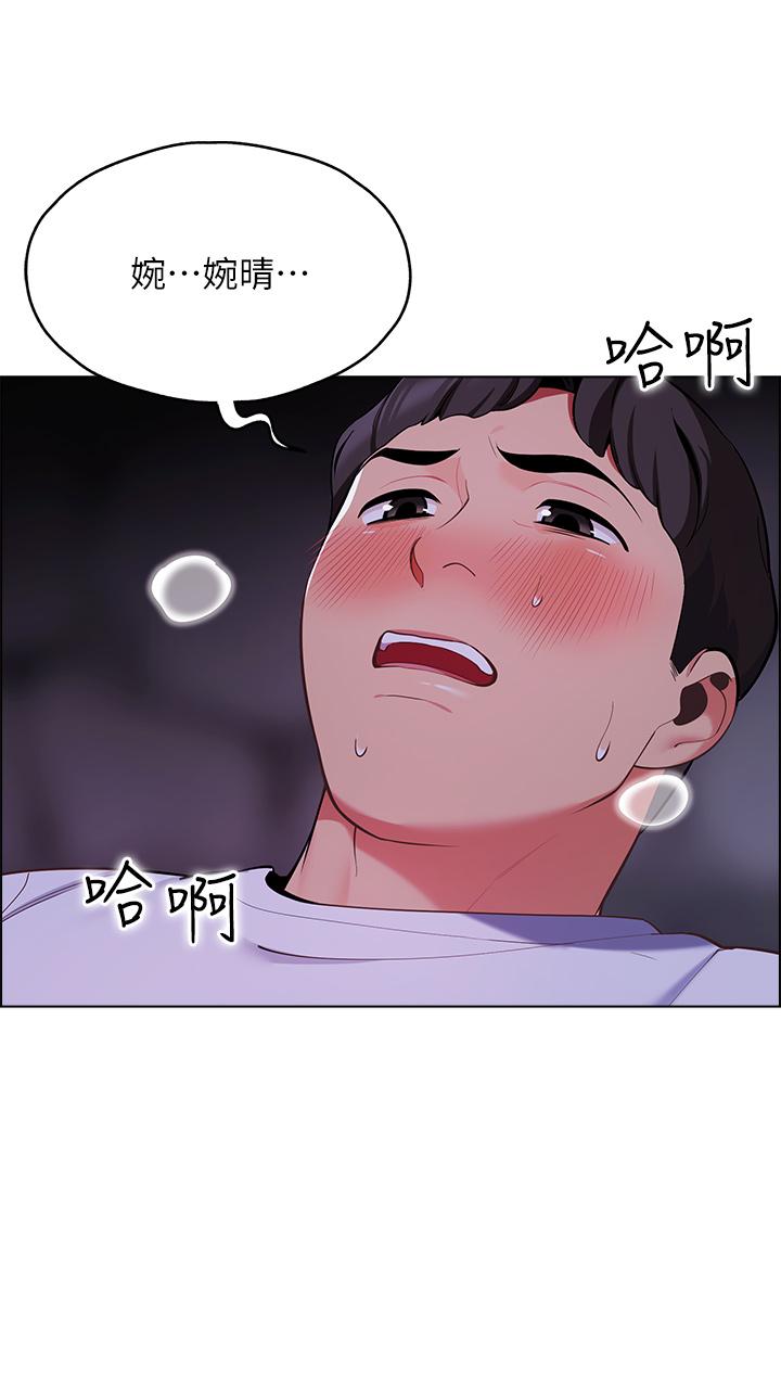 漫画韩国 帳篷裡的秘密   - 立即阅读 第10話-暴走的饑渴人妻第5漫画图片